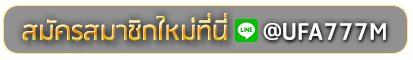 panda555 bet สมัครเล่นเว็บพนันยูฟ่าออนไลน์