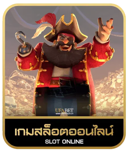 panda555 bet เกมสล็อต